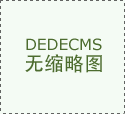 <strong>不只关系着学生的健康</strong>